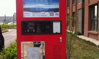 自动售水机价格多少 自动售水机价格多少