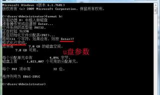 U盘启动DOS U盘启动DOS